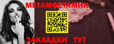 альфа пвп VHQ Новозыбков