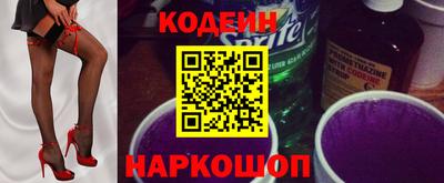 каннабис Новодвинск