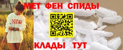 альфа пвп VHQ Новозыбков