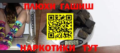 каннабис Новодвинск