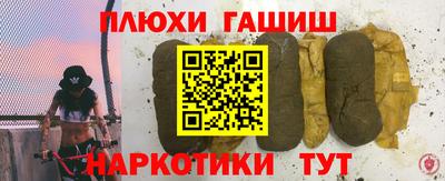альфа пвп VHQ Новозыбков