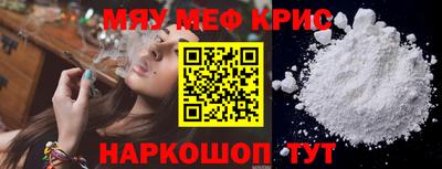 синтетический гашиш Обь