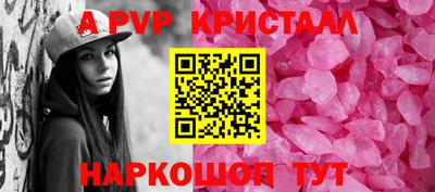 MESCALINE Новокубанск