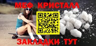 MESCALINE Новокубанск