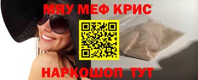 индика Обнинск