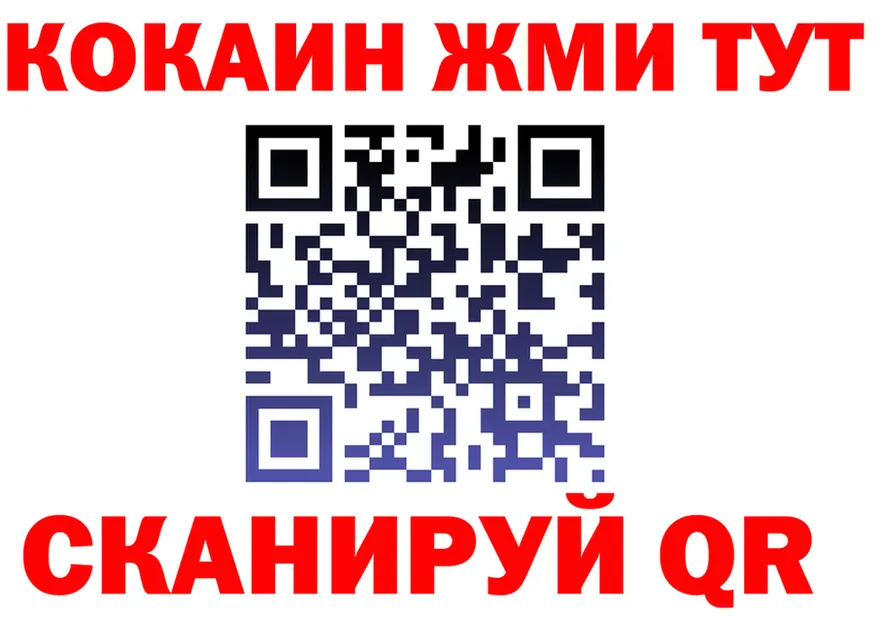 ГАШ Изолятор ONION это мега Элиста