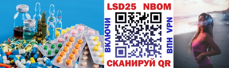 ЛСД экстази кислота  купить наркоту  Элиста 