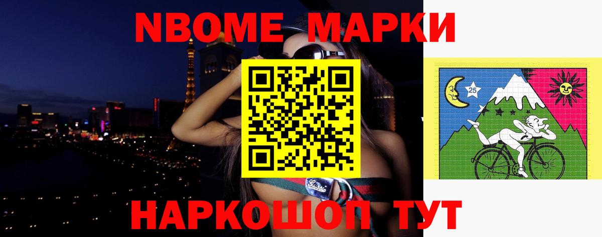 Лсд 25 экстази кислота Элиста