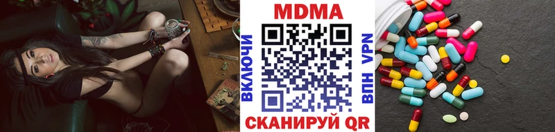 закладки  Элиста  MDMA кристаллы 