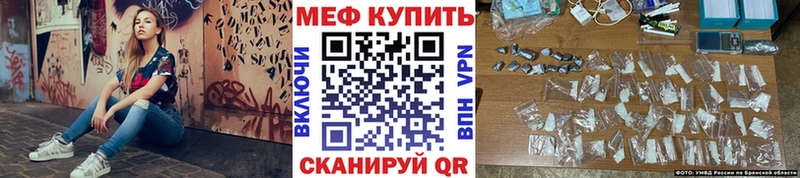МЕФ кристаллы Элиста