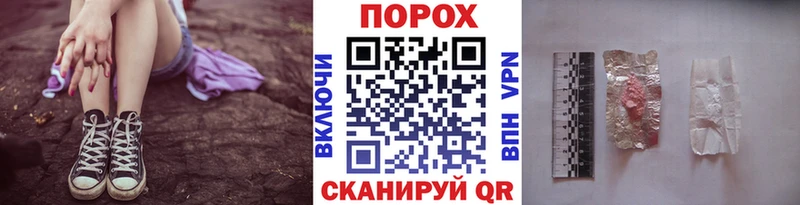 наркота  Элиста  Метамфетамин винт 