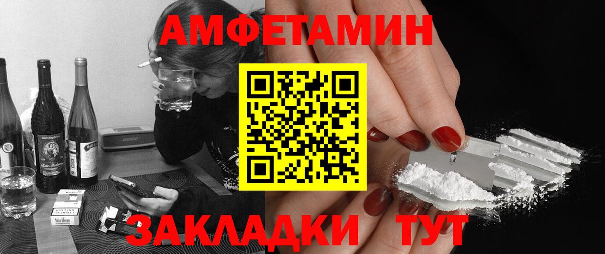 Элиста  Первитин витя  Первитин витя  Вход с VPN 