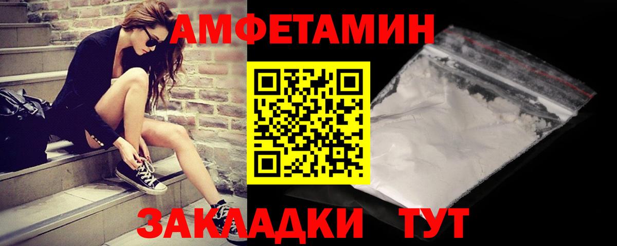 Метамфетамин витя Элиста