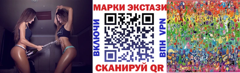 сайты даркнета как зайти  Элиста  Наркотические марки 1,5мг 