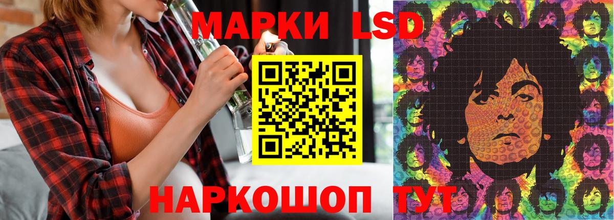 Марки NBOMe  Вход с VPN  Элиста  Марки N-bome 1,5мг 
