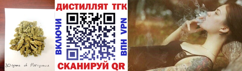 ТГК вейп с тгк купить Элиста