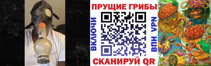 Псилоцибиновые грибы ЛСД Элиста
