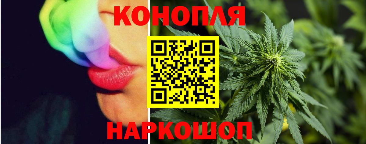 Бошки Шишки Bruce Banner Элиста